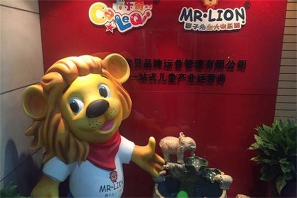 卡乐奇宝贝儿童乐园